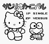 Sanrio Carnival title screen for GameBoy